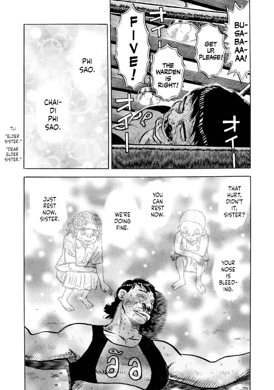 Page 5 Chapter 52 Rice Shoulder