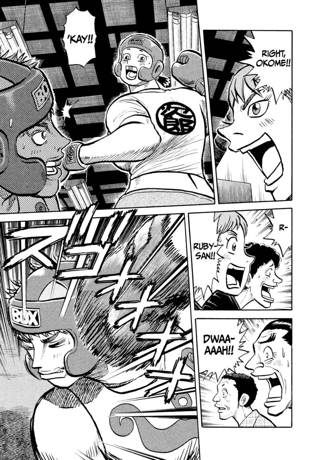 Page 13 Chapter 16 Rice Shoulder