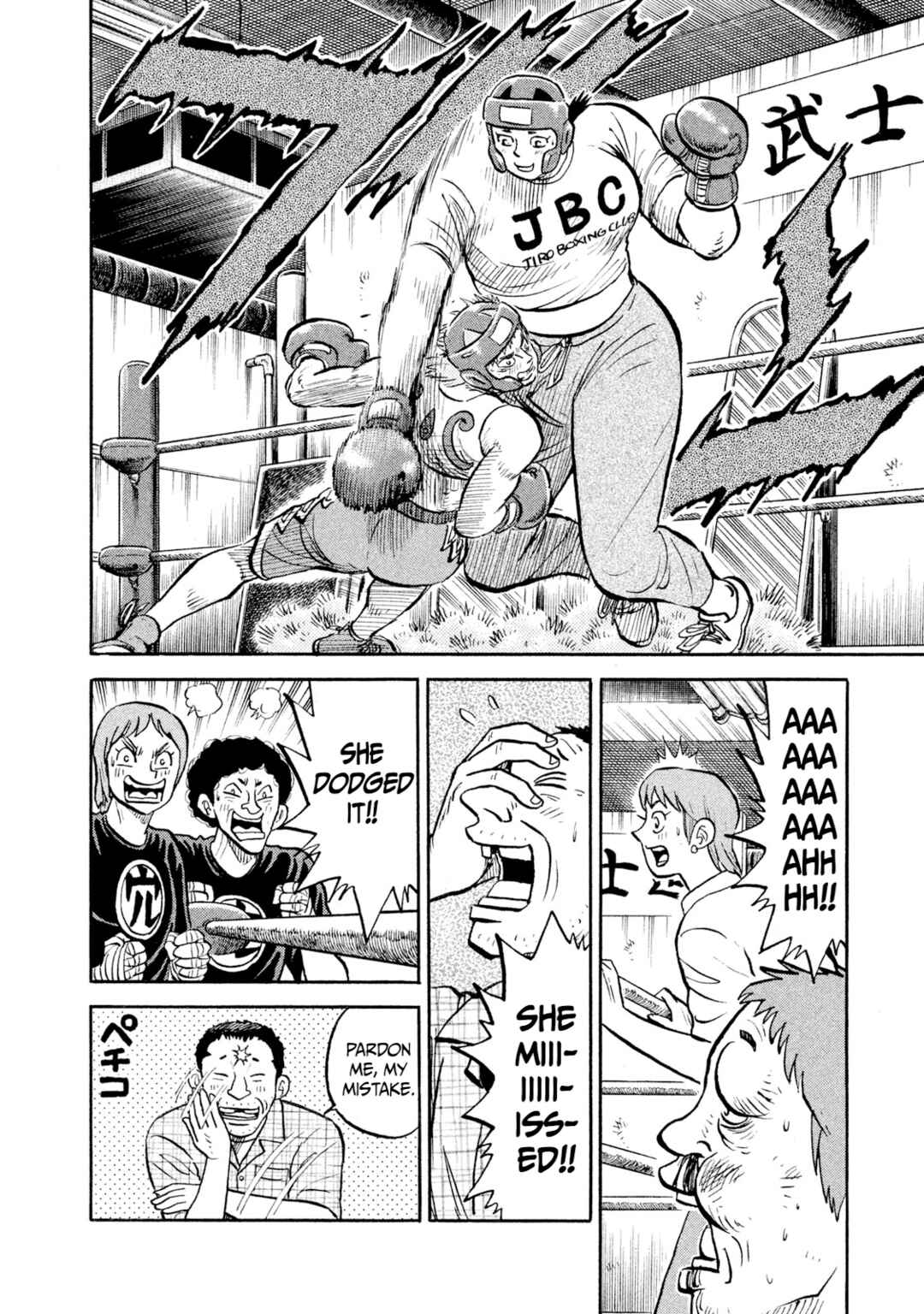 Page 14 Chapter 16 Rice Shoulder