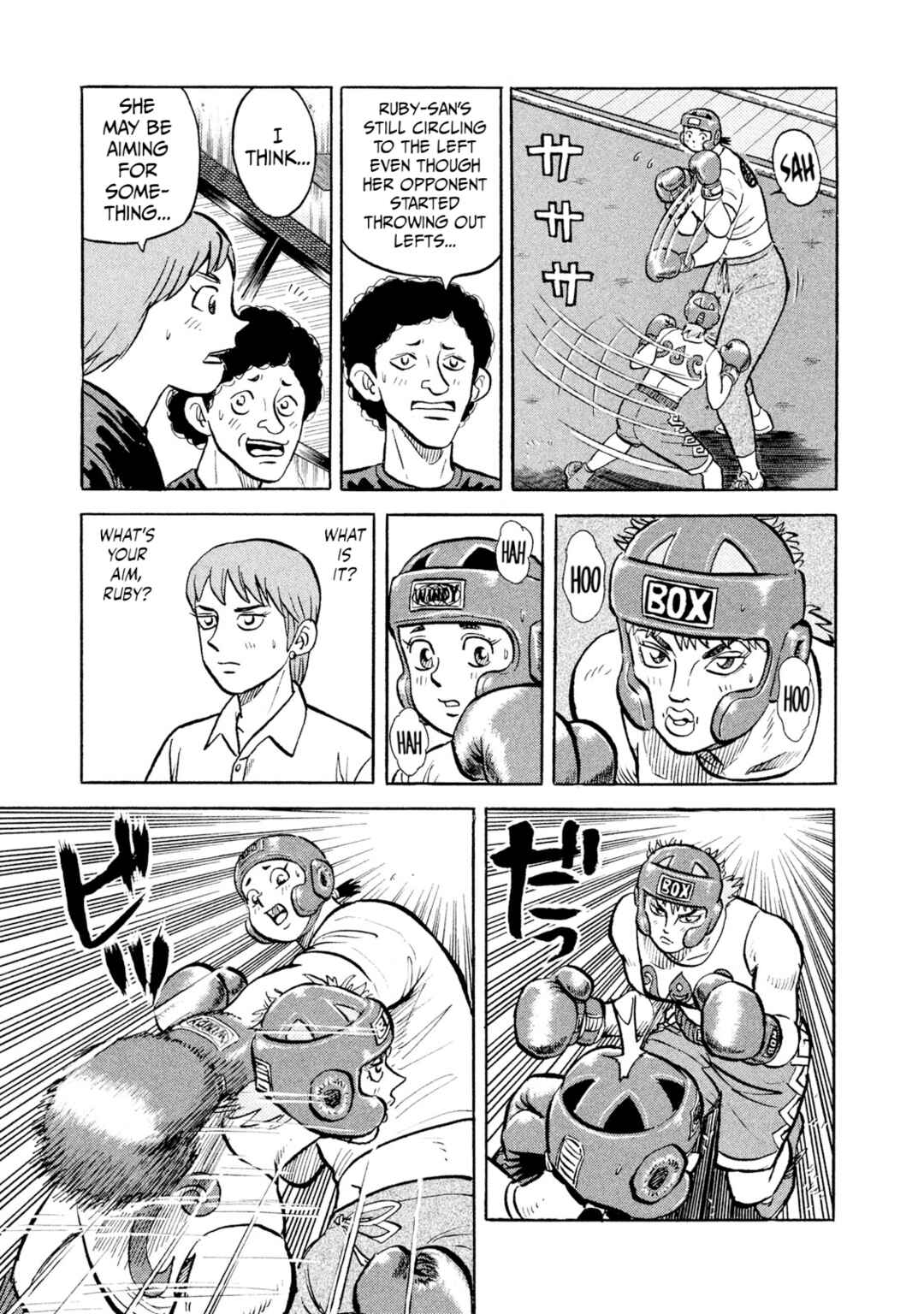 Page 17 Chapter 16 Rice Shoulder