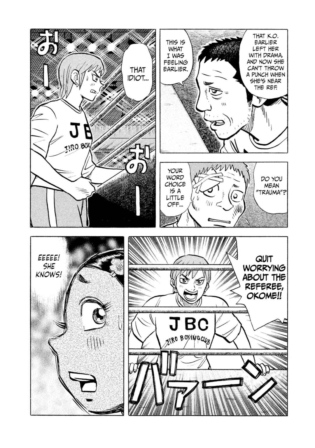 Page 15 Chapter 34 Rice Shoulder