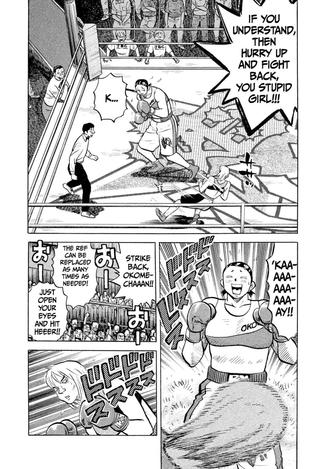 Page 18 Chapter 34 Rice Shoulder
