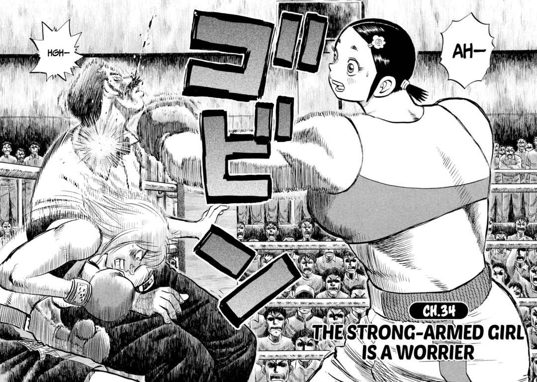 Page 2 Chapter 34 Rice Shoulder