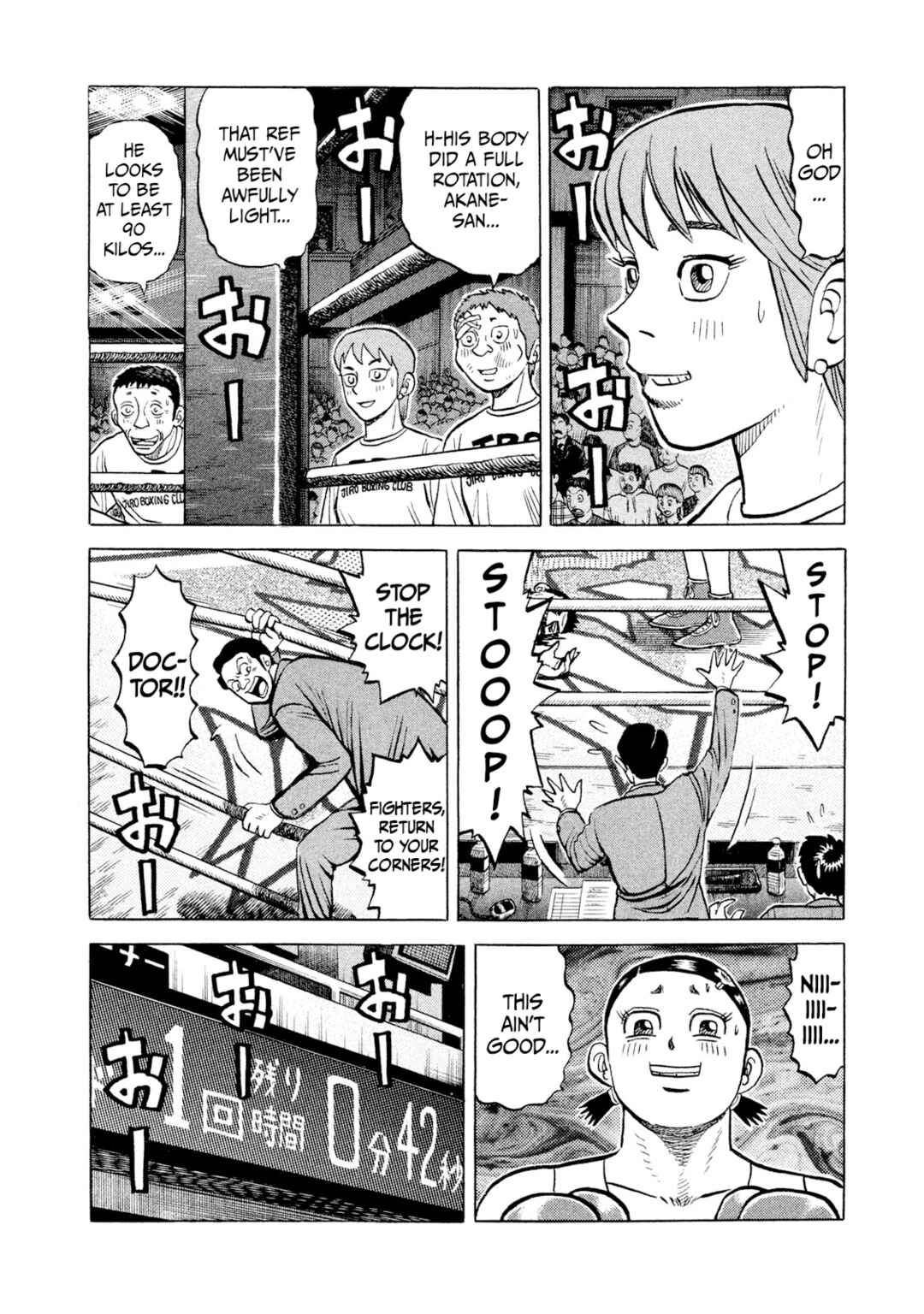 Page 5 Chapter 34 Rice Shoulder