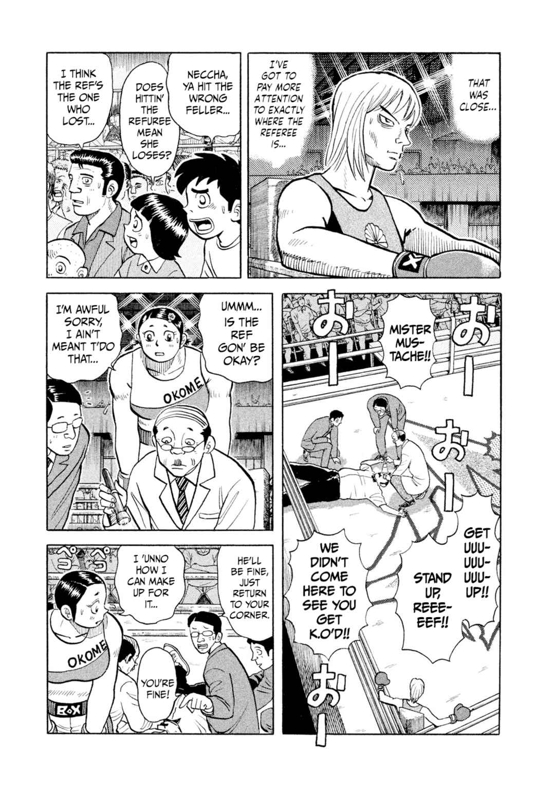 Page 6 Chapter 34 Rice Shoulder