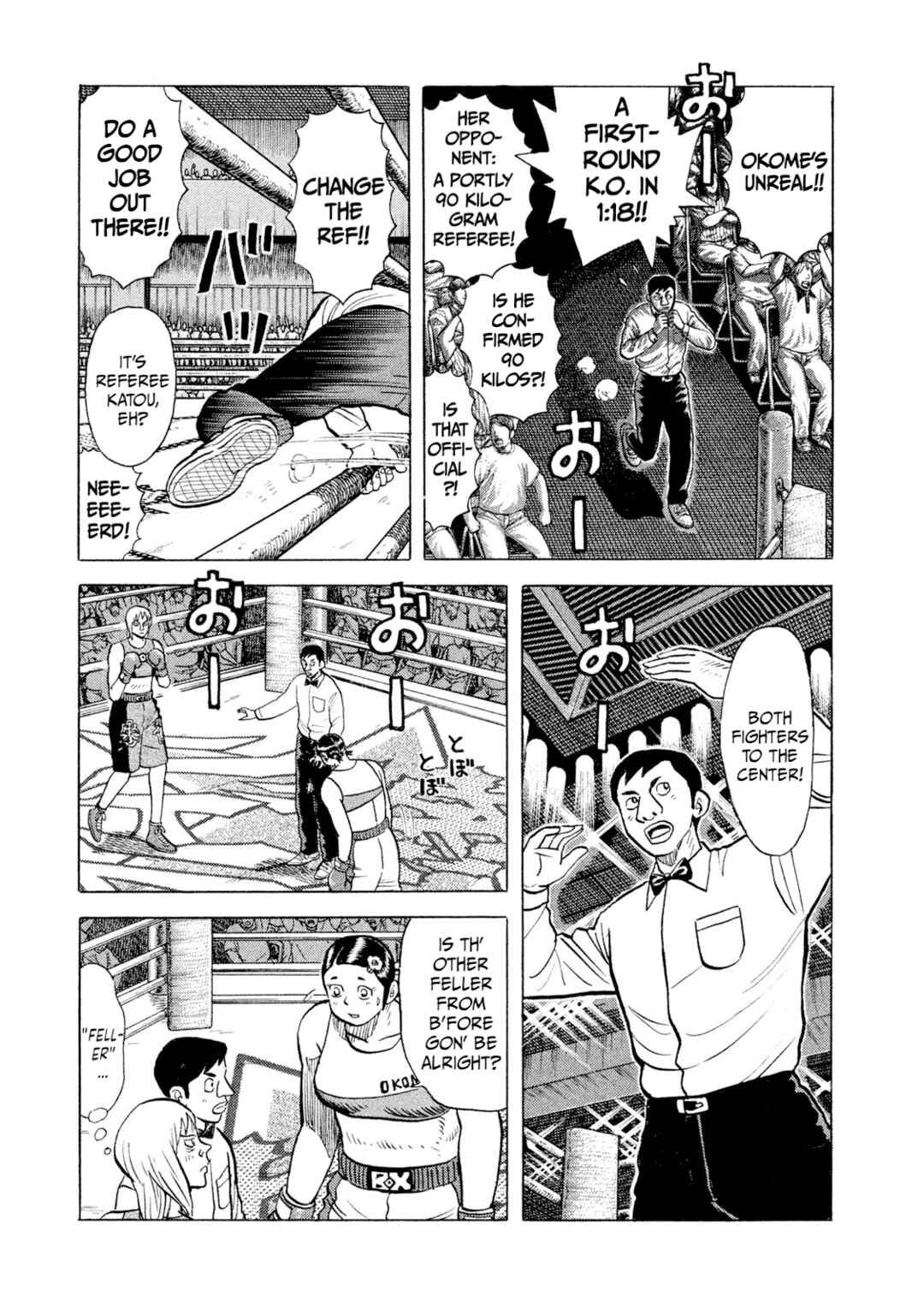 Page 8 Chapter 34 Rice Shoulder