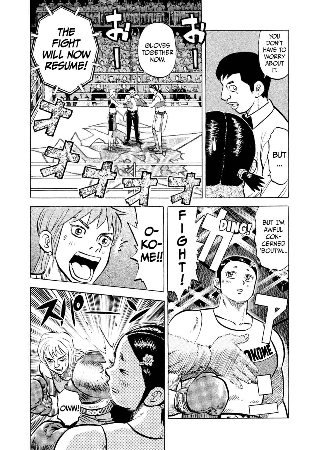 Page 9 Chapter 34 Rice Shoulder