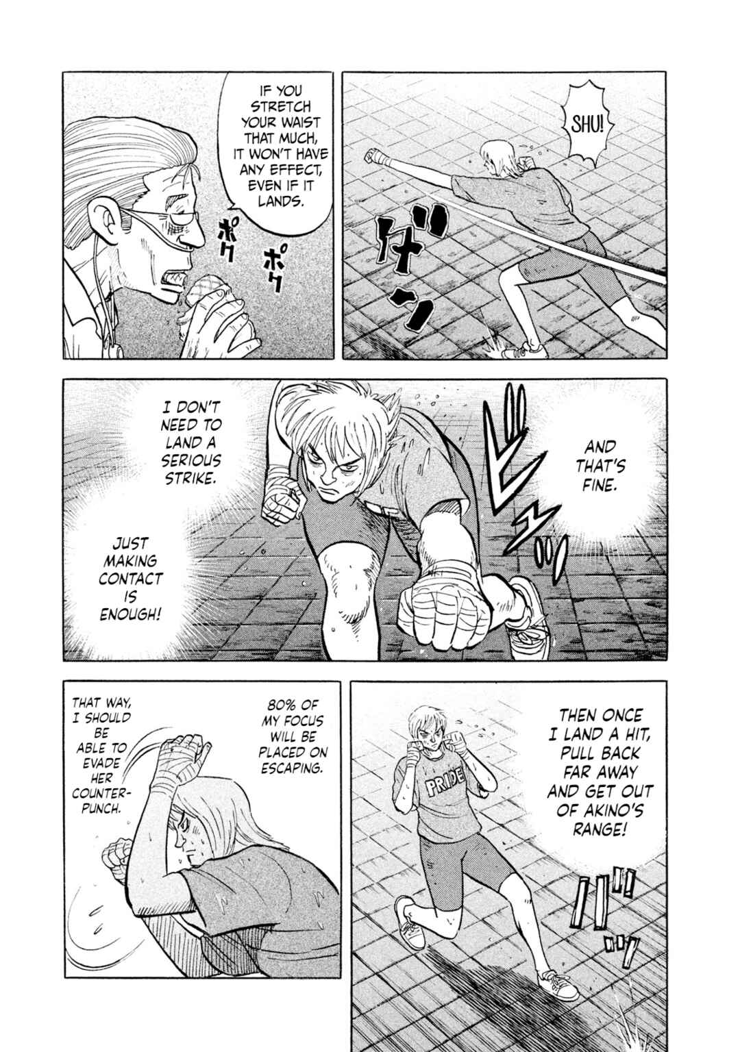 Page 12 Chapter 23 Rice Shoulder