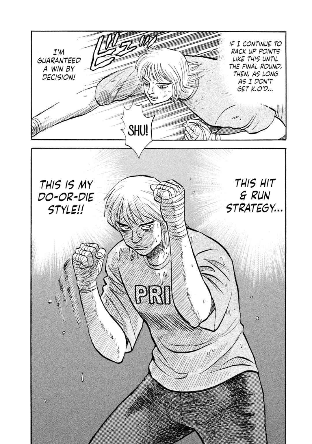 Page 13 Chapter 23 Rice Shoulder