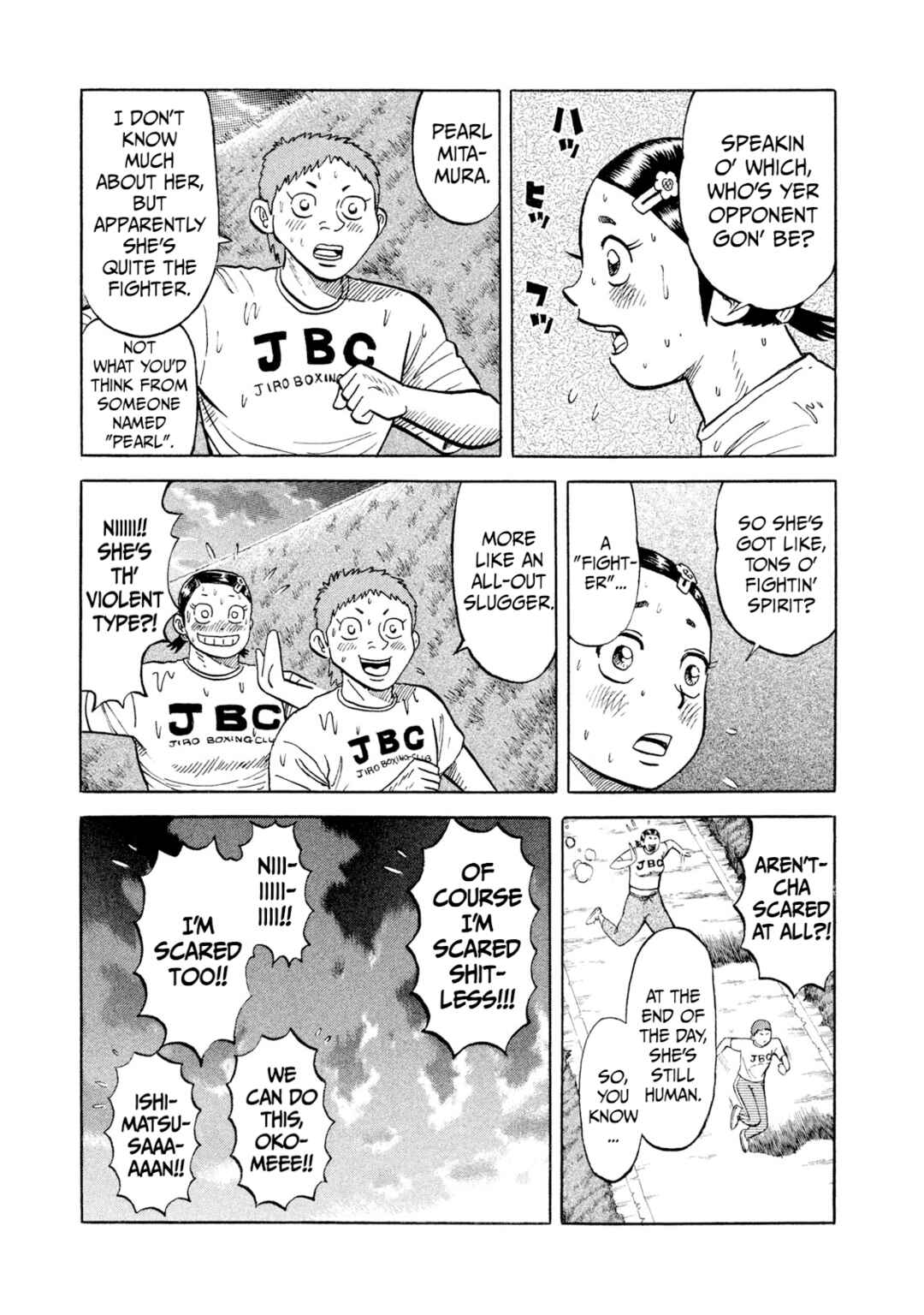 Page 18 Chapter 23 Rice Shoulder