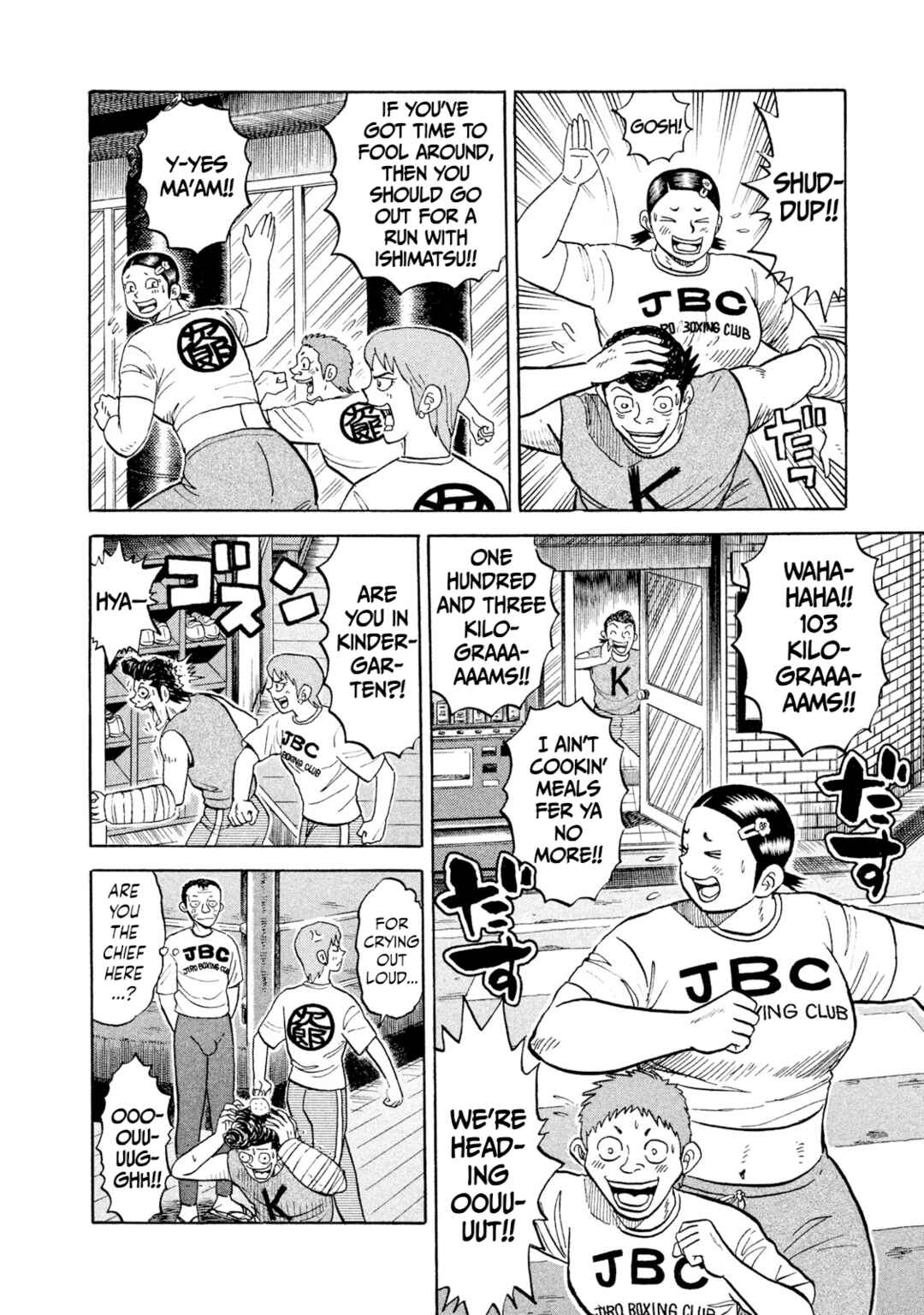 Page 7 Chapter 23 Rice Shoulder