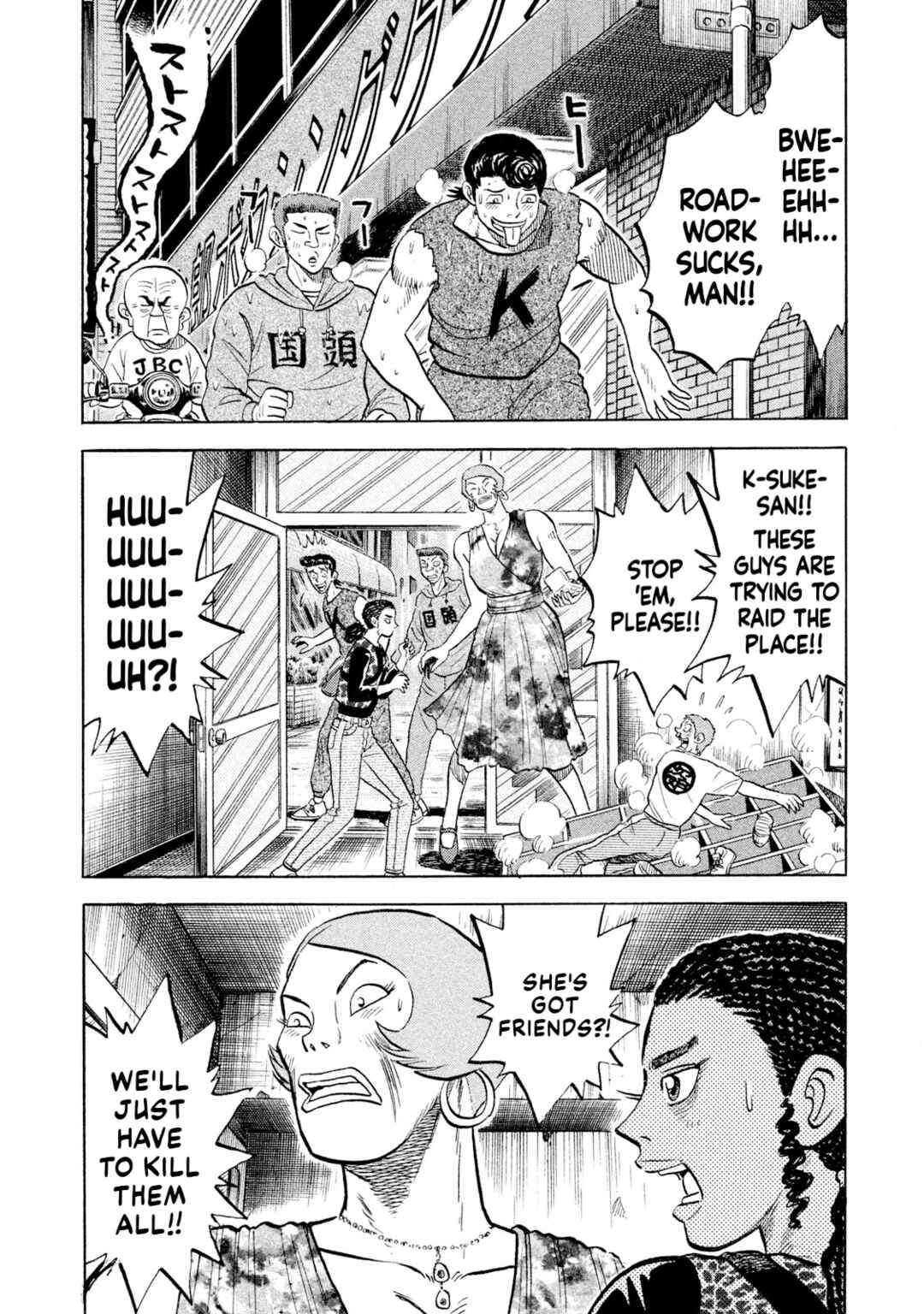Page 10 Chapter 54 Rice Shoulder