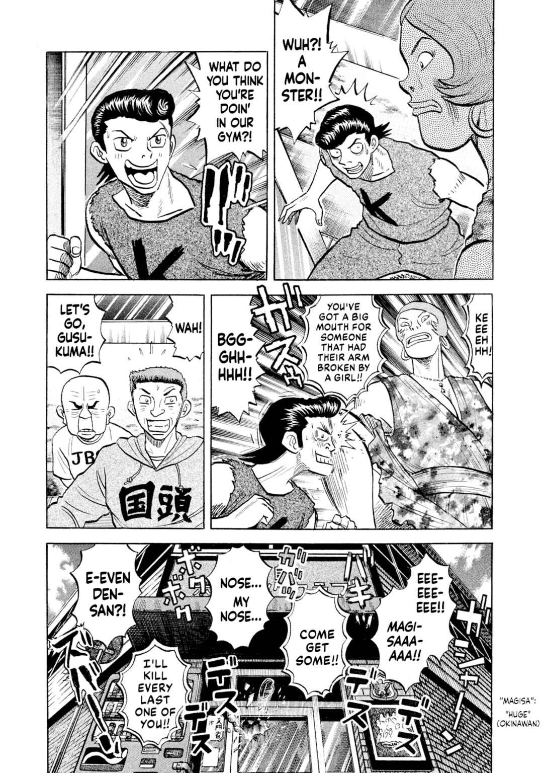 Page 11 Chapter 54 Rice Shoulder