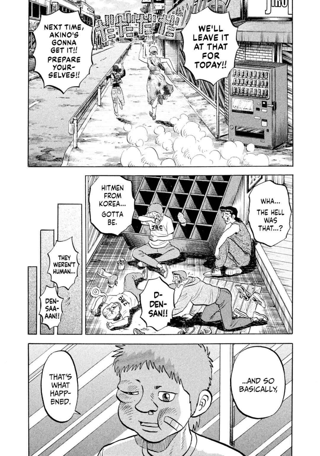 Page 12 Chapter 54 Rice Shoulder