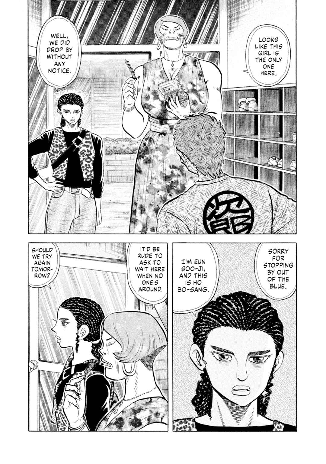 Page 15 Chapter 54 Rice Shoulder