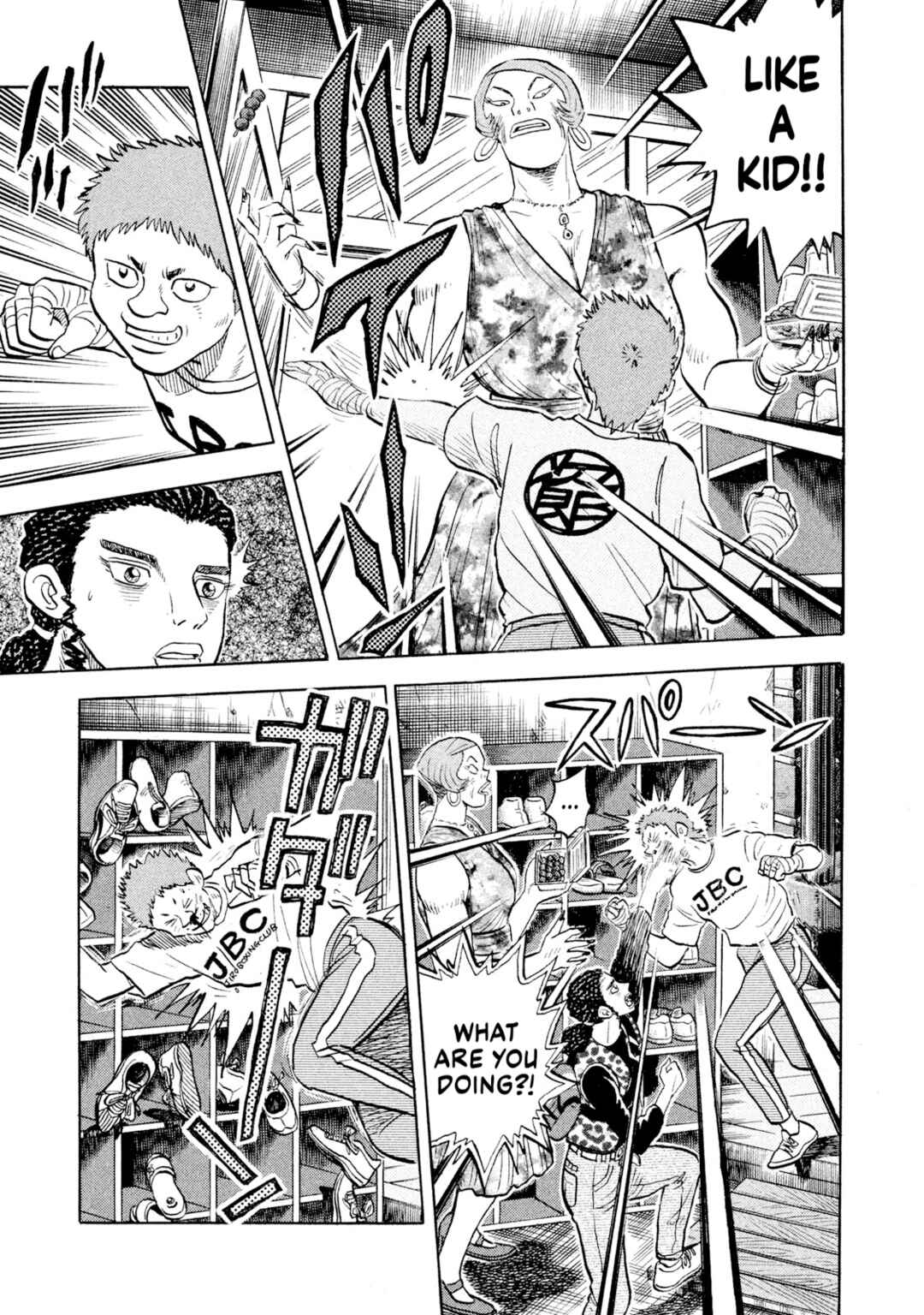 Page 17 Chapter 54 Rice Shoulder