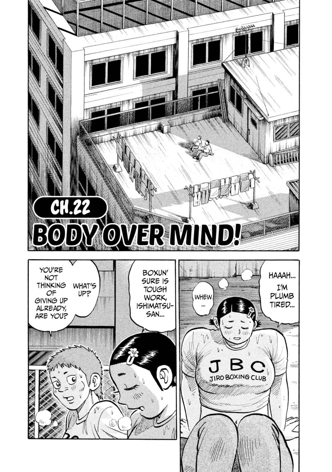 Page 1 Chapter 22 Rice Shoulder