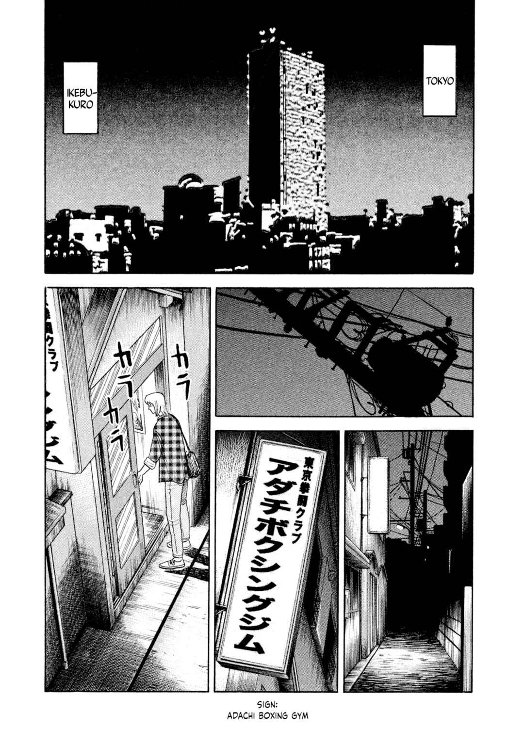 Page 17 Chapter 22 Rice Shoulder