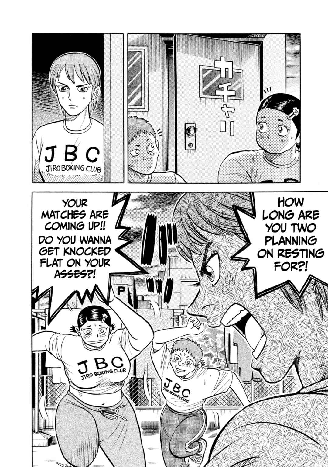 Page 4 Chapter 22 Rice Shoulder