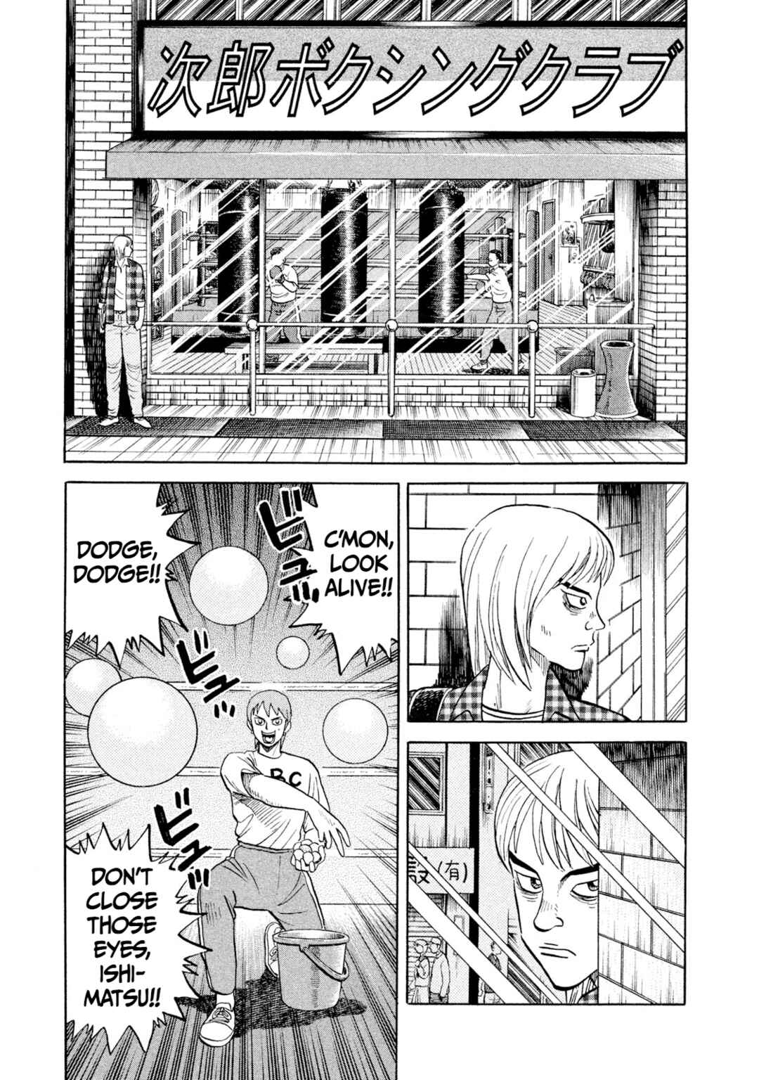 Page 5 Chapter 22 Rice Shoulder