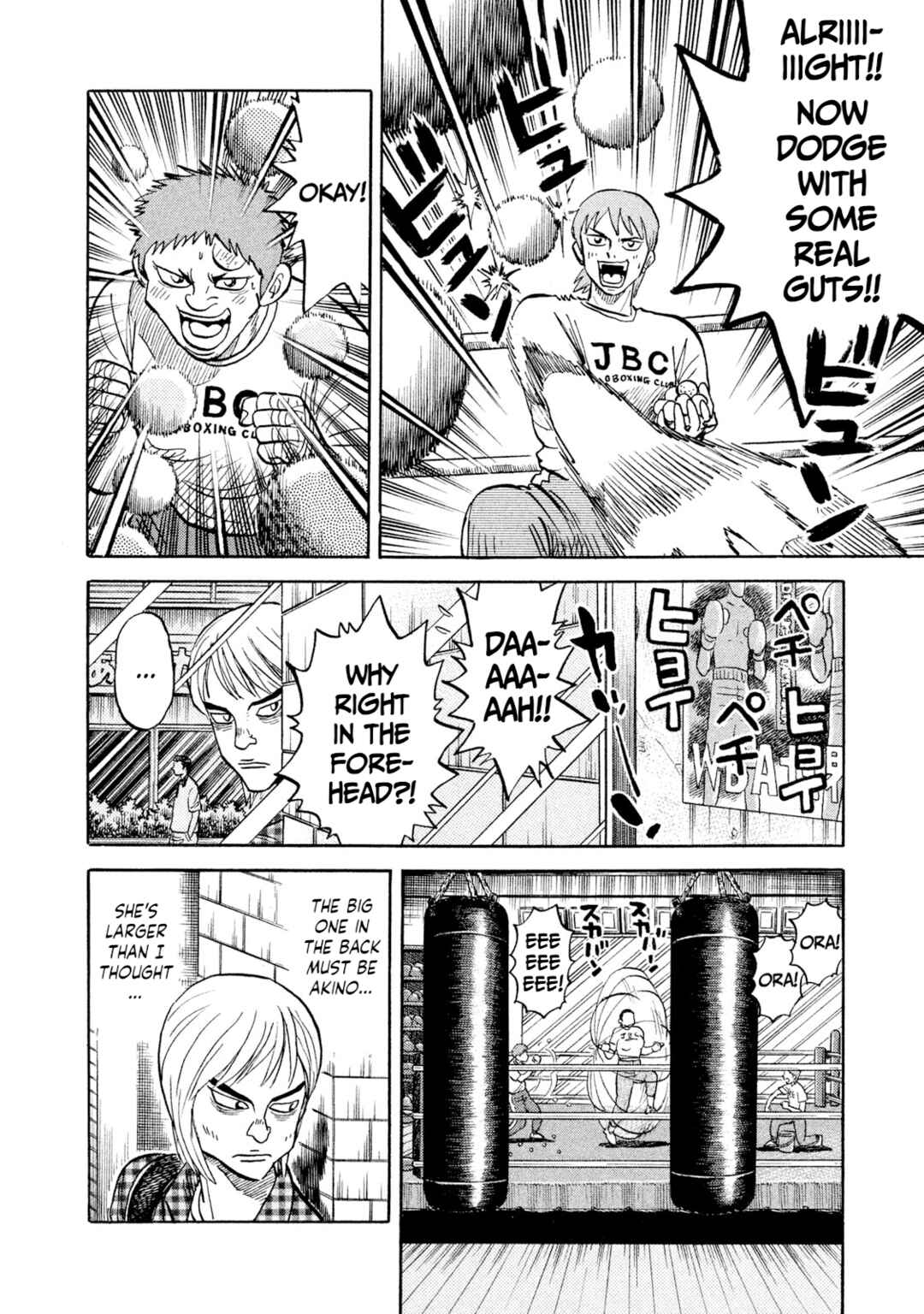 Page 8 Chapter 22 Rice Shoulder