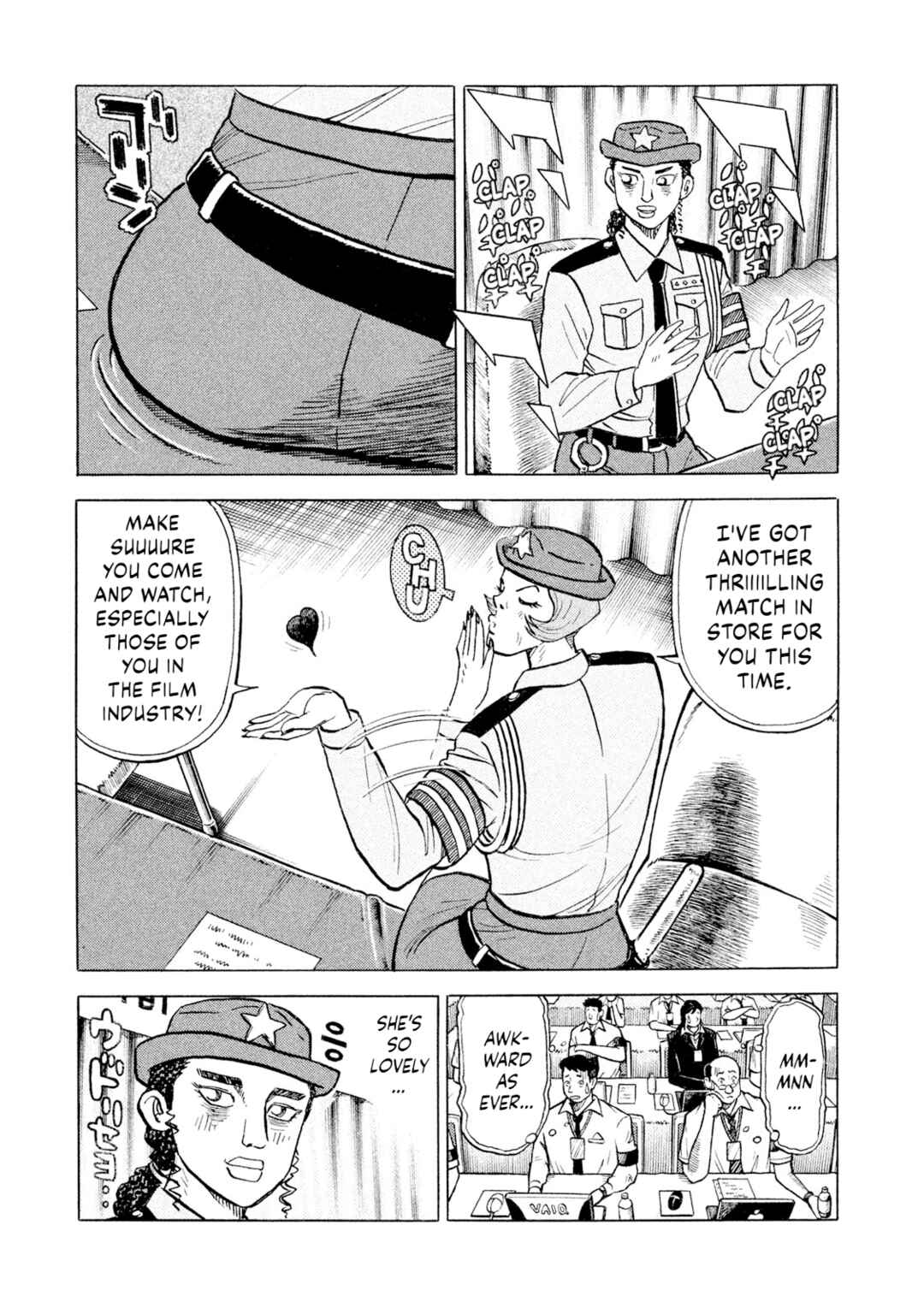 Page 13 Chapter 63 Rice Shoulder