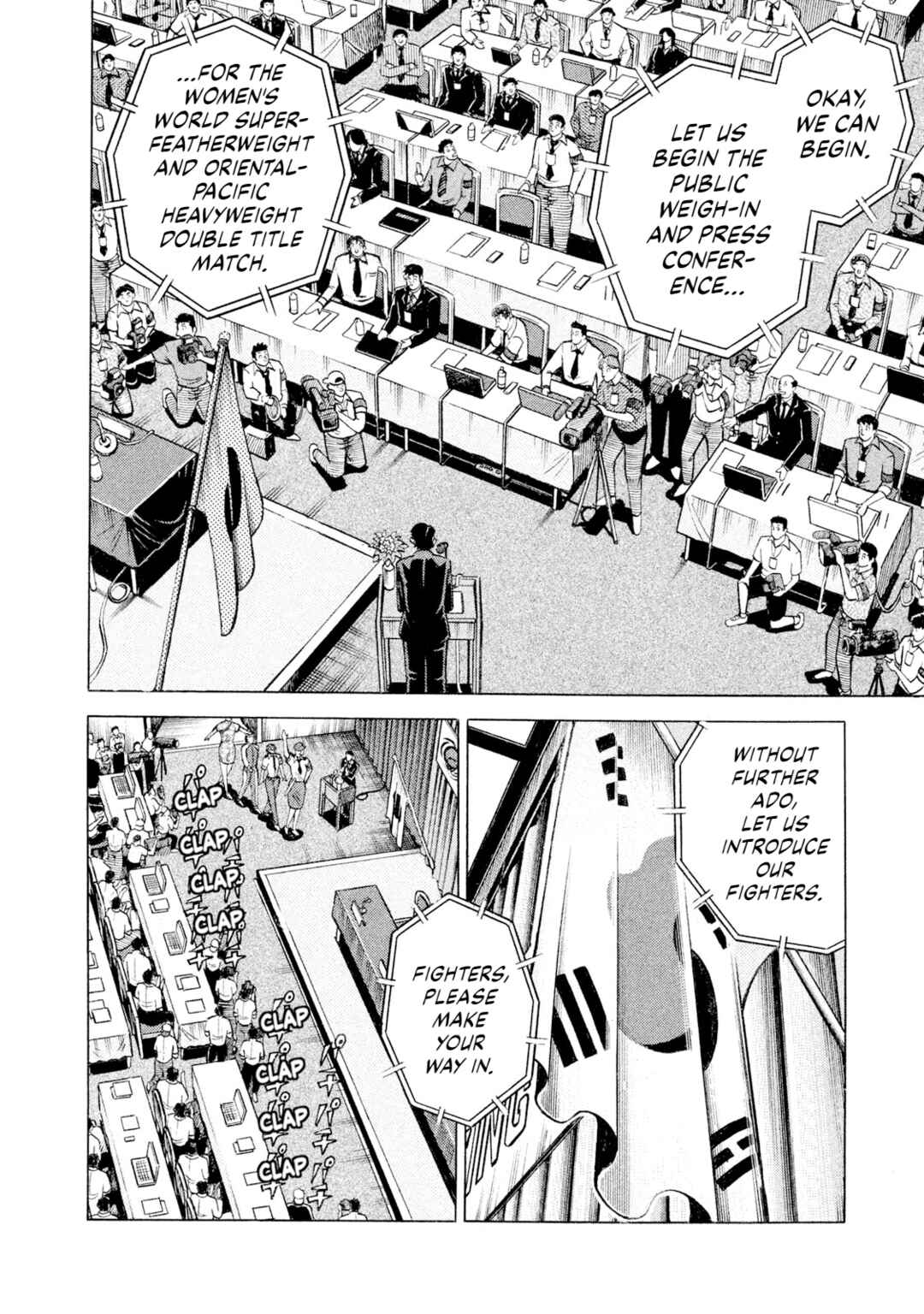 Page 2 Chapter 63 Rice Shoulder
