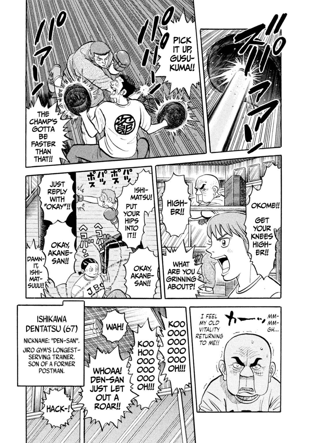 Page 11 Chapter 11 Rice Shoulder