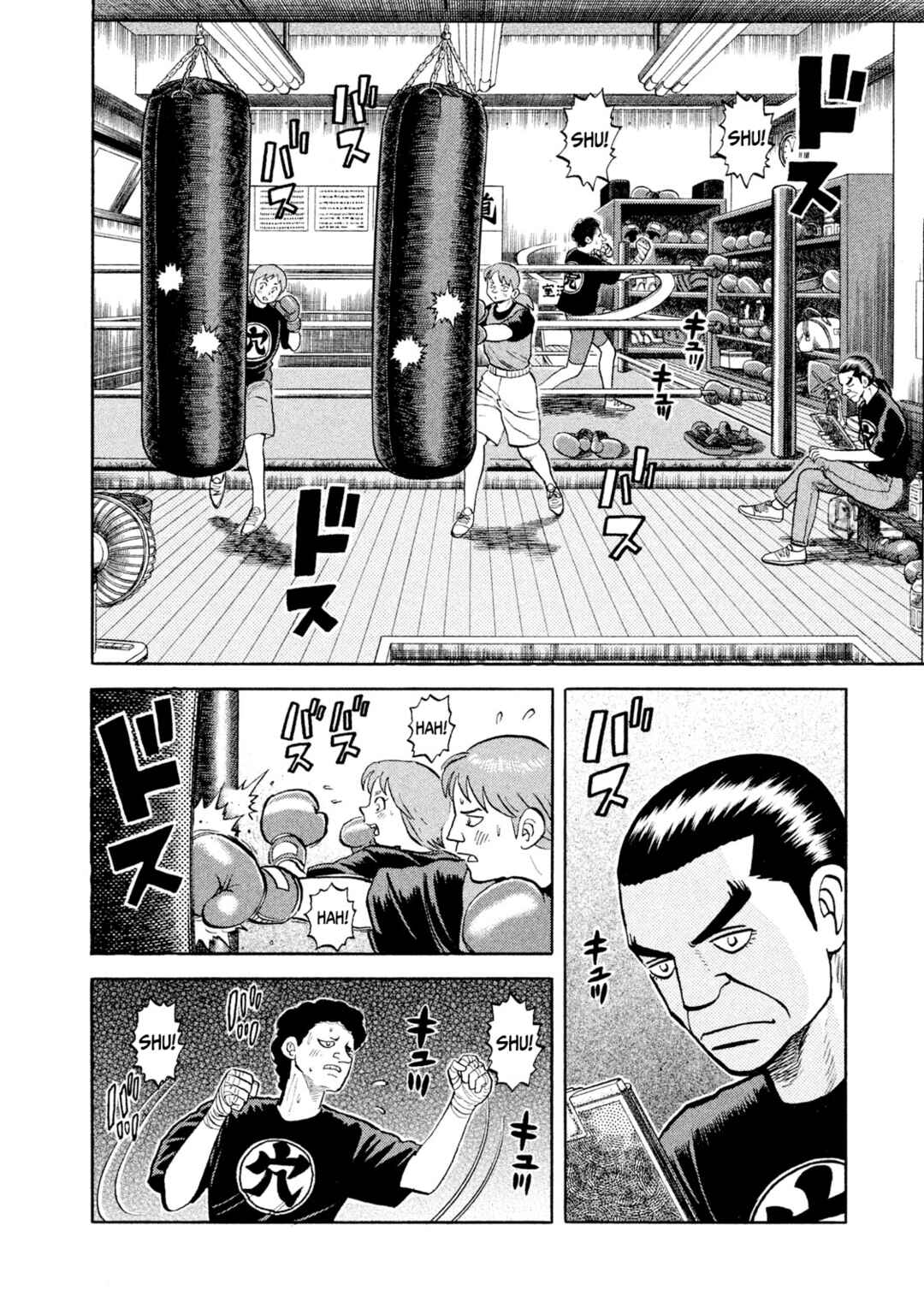 Page 16 Chapter 11 Rice Shoulder