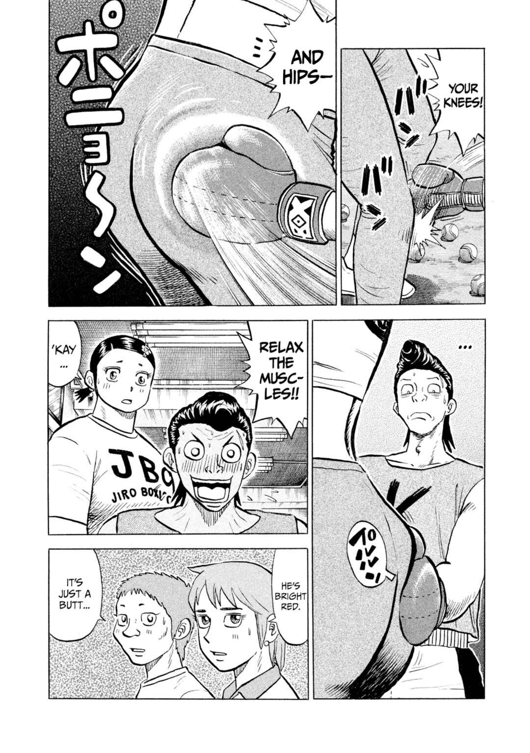 Page 12 Chapter 59 Rice Shoulder
