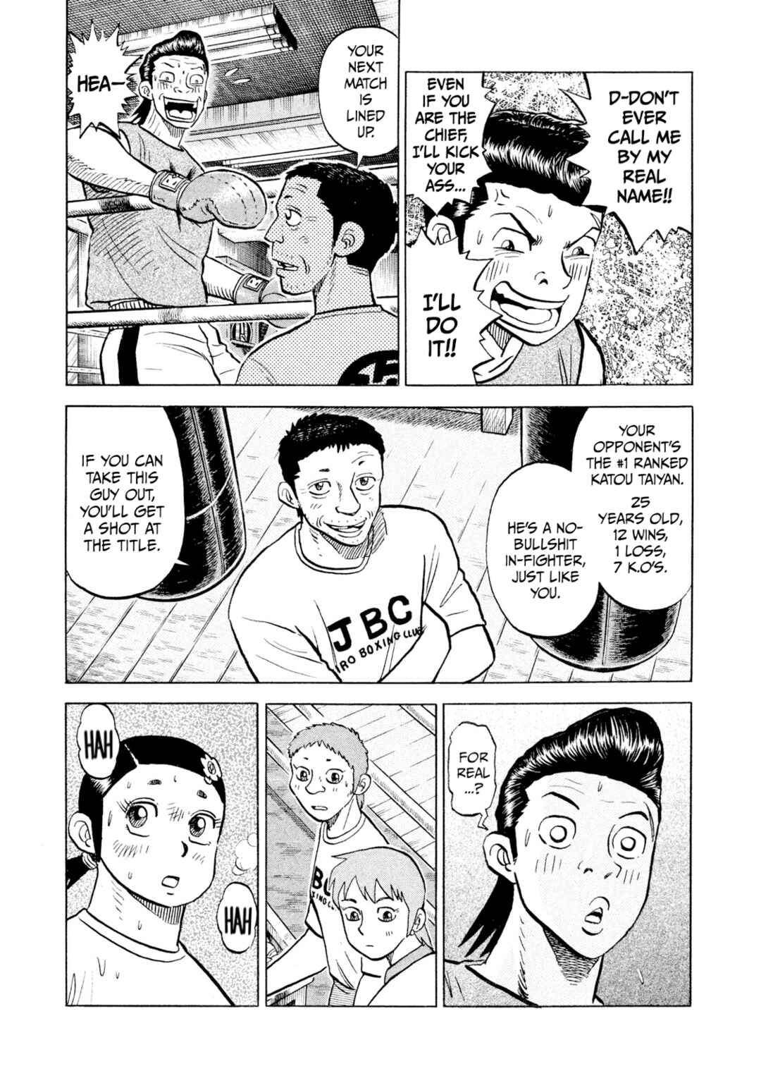 Page 15 Chapter 59 Rice Shoulder