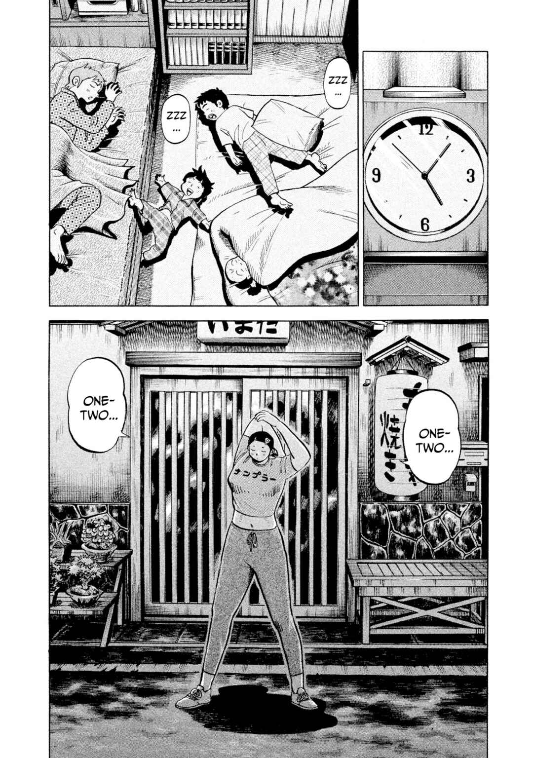 Page 18 Chapter 59 Rice Shoulder