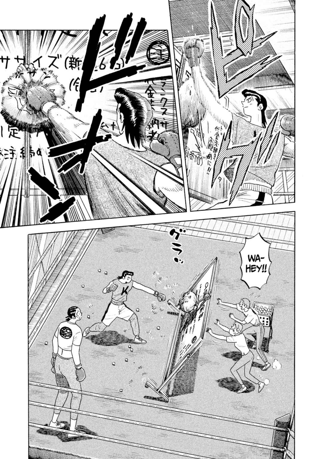 Page 9 Chapter 59 Rice Shoulder