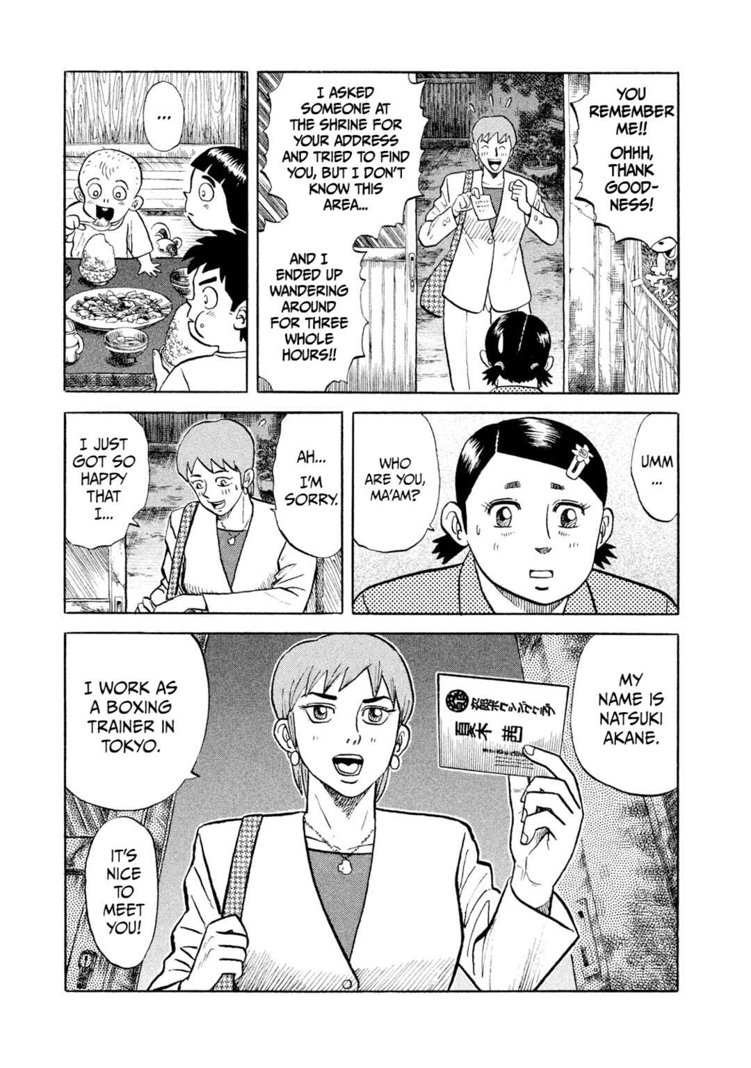 Page 15 Chapter 2 Rice Shoulder