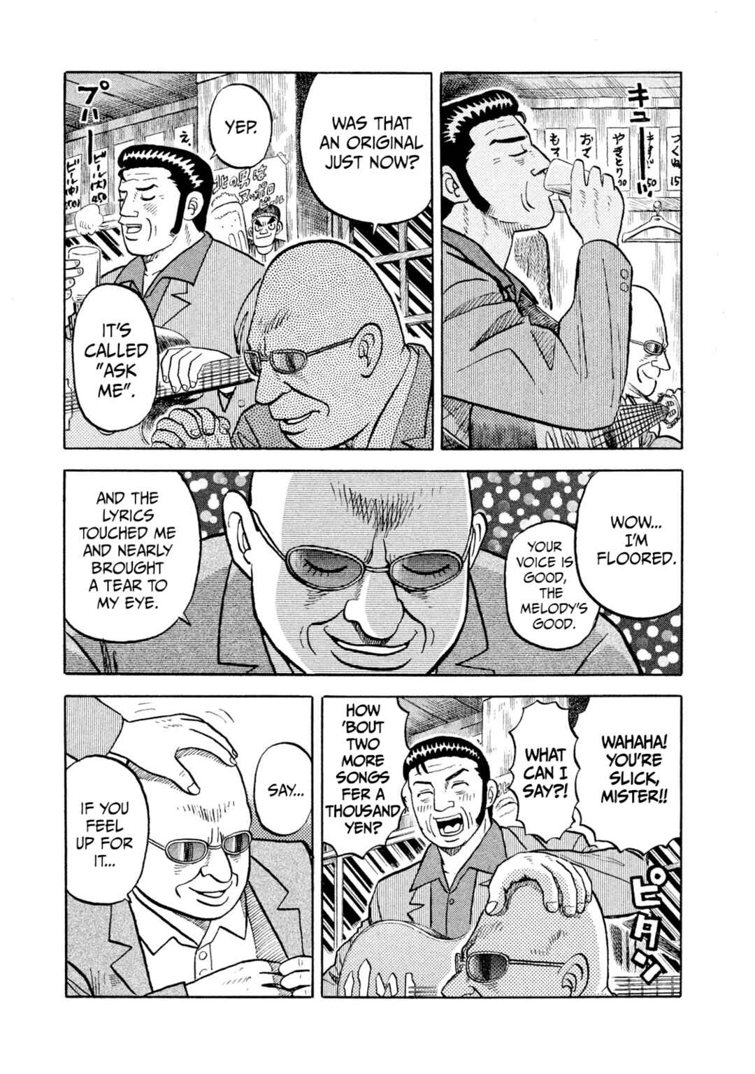 Page 19 Chapter 2 Rice Shoulder