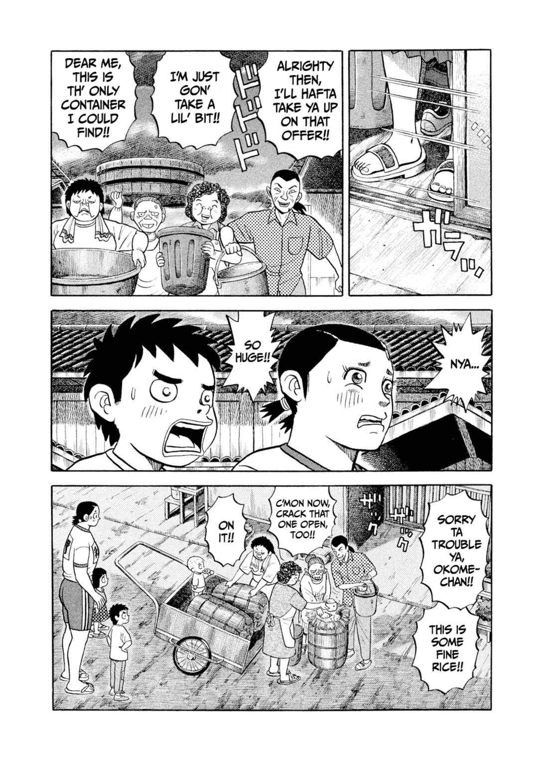 Page 4 Chapter 2 Rice Shoulder