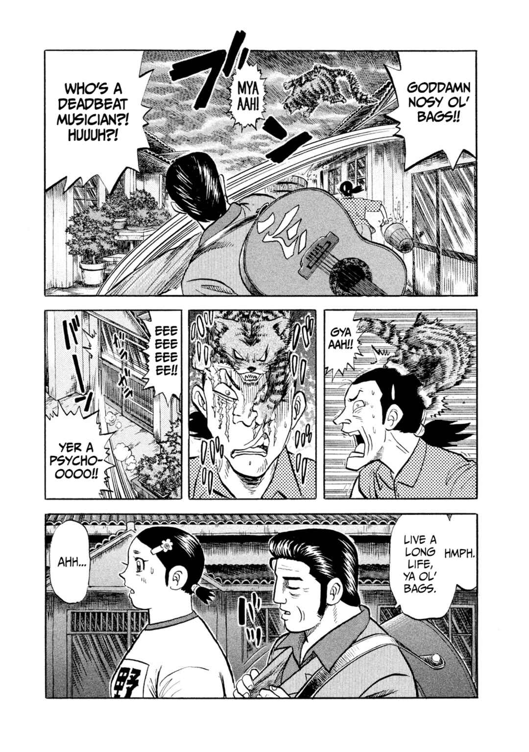 Page 7 Chapter 2 Rice Shoulder