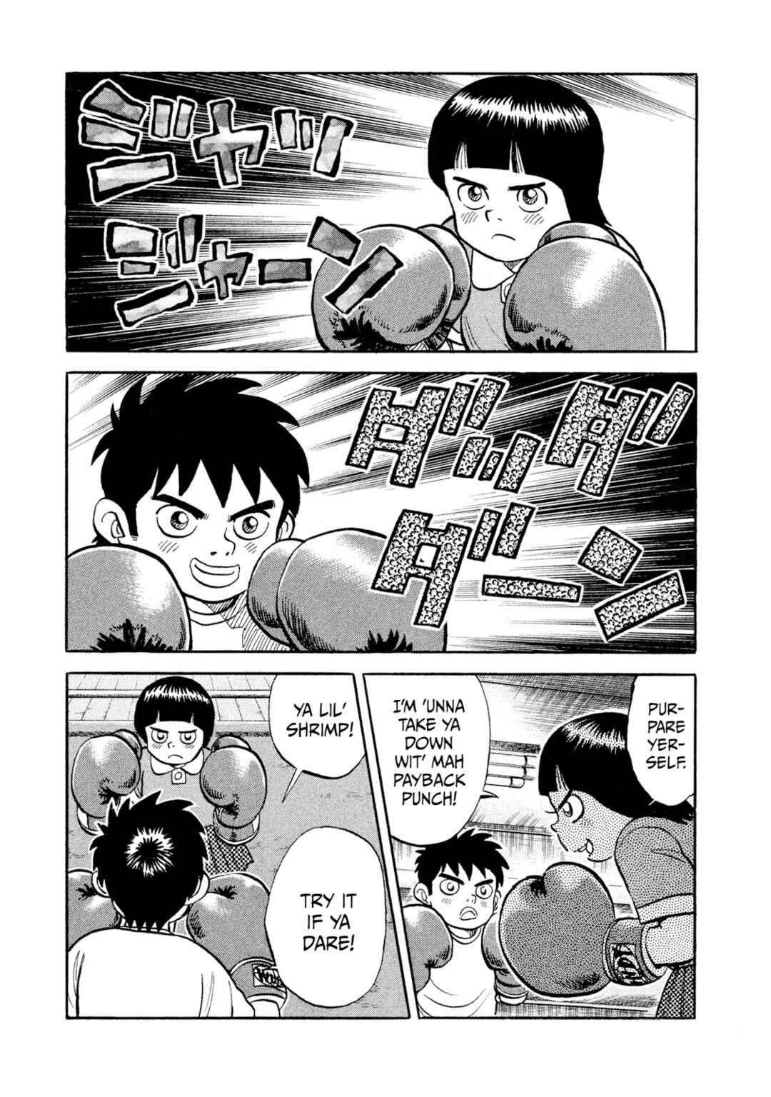 Page 1 Chapter 21 Rice Shoulder