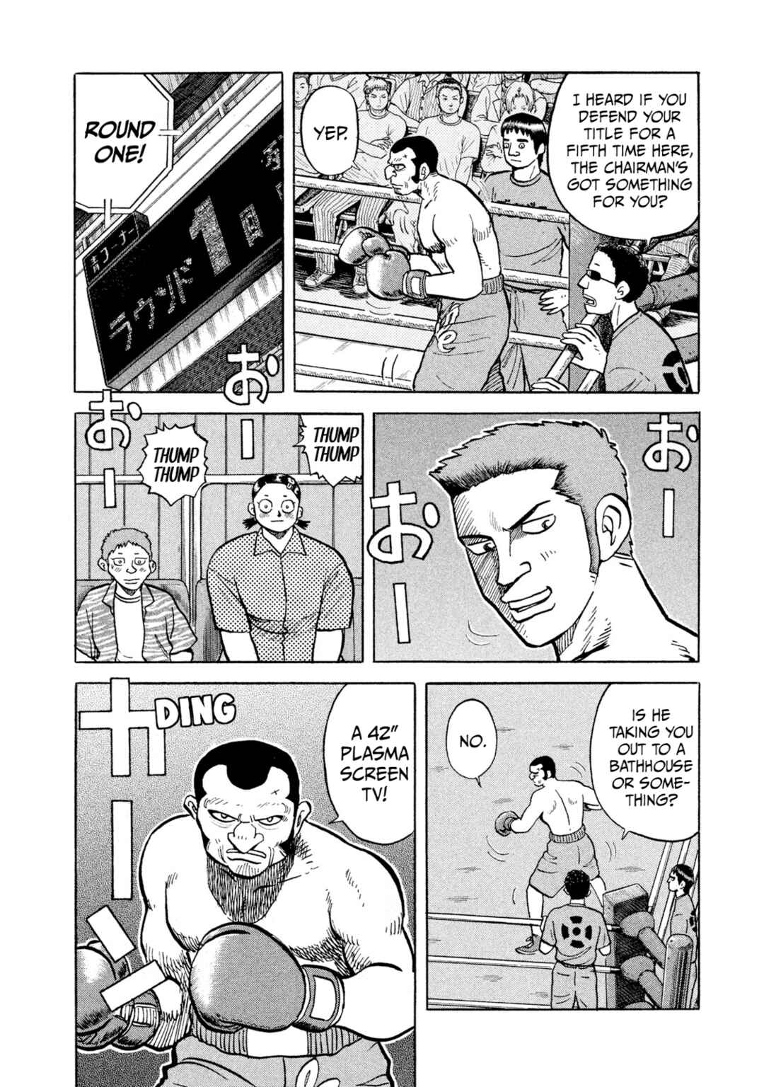 Page 14 Chapter 21 Rice Shoulder
