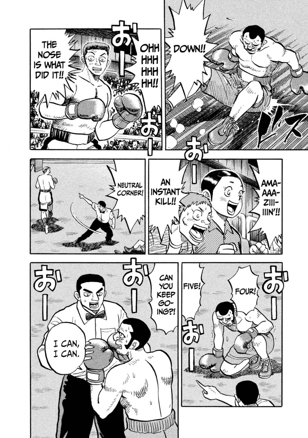 Page 16 Chapter 21 Rice Shoulder