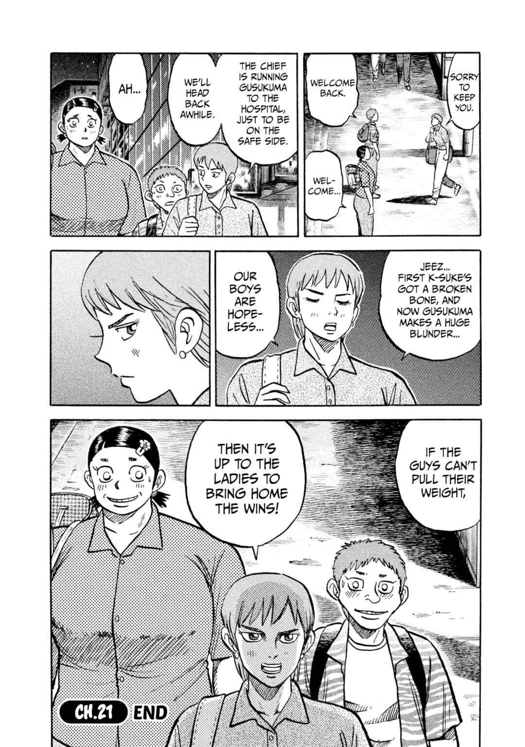 Page 20 Chapter 21 Rice Shoulder
