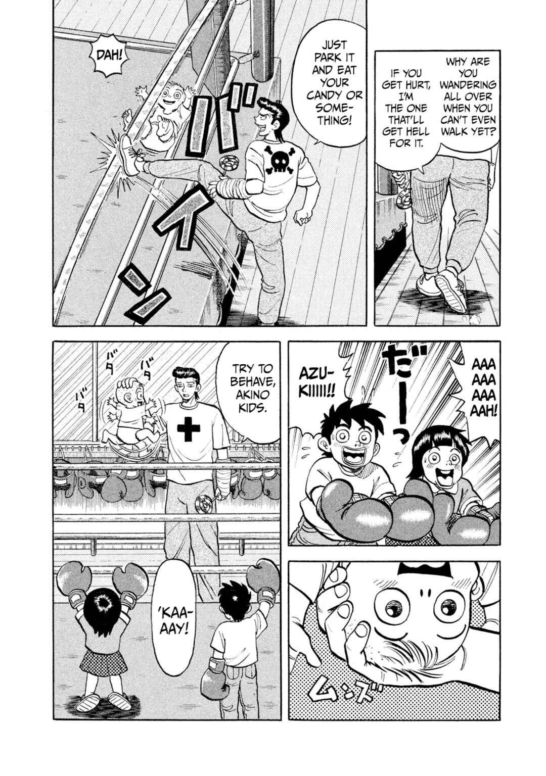 Page 4 Chapter 21 Rice Shoulder