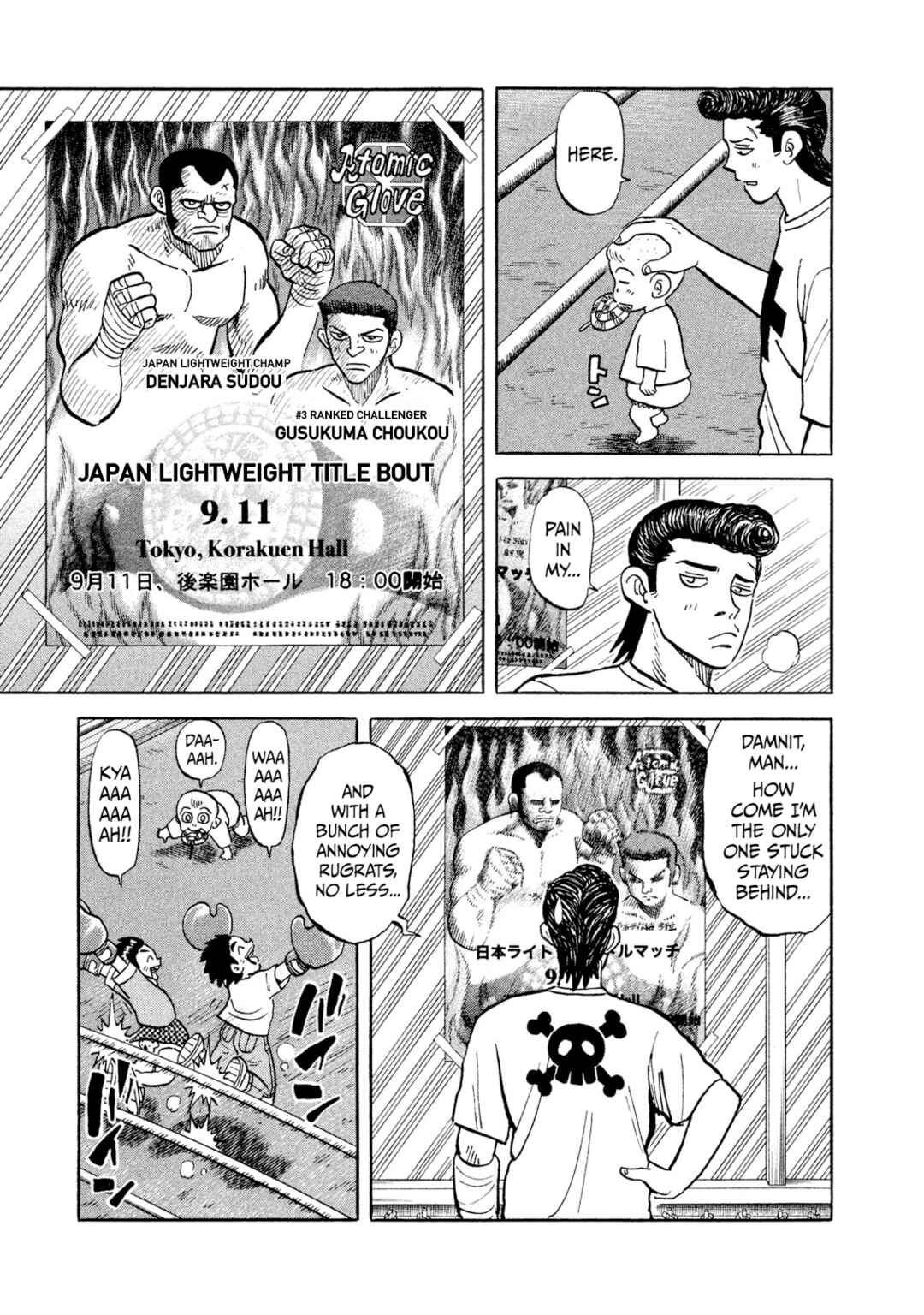 Page 5 Chapter 21 Rice Shoulder