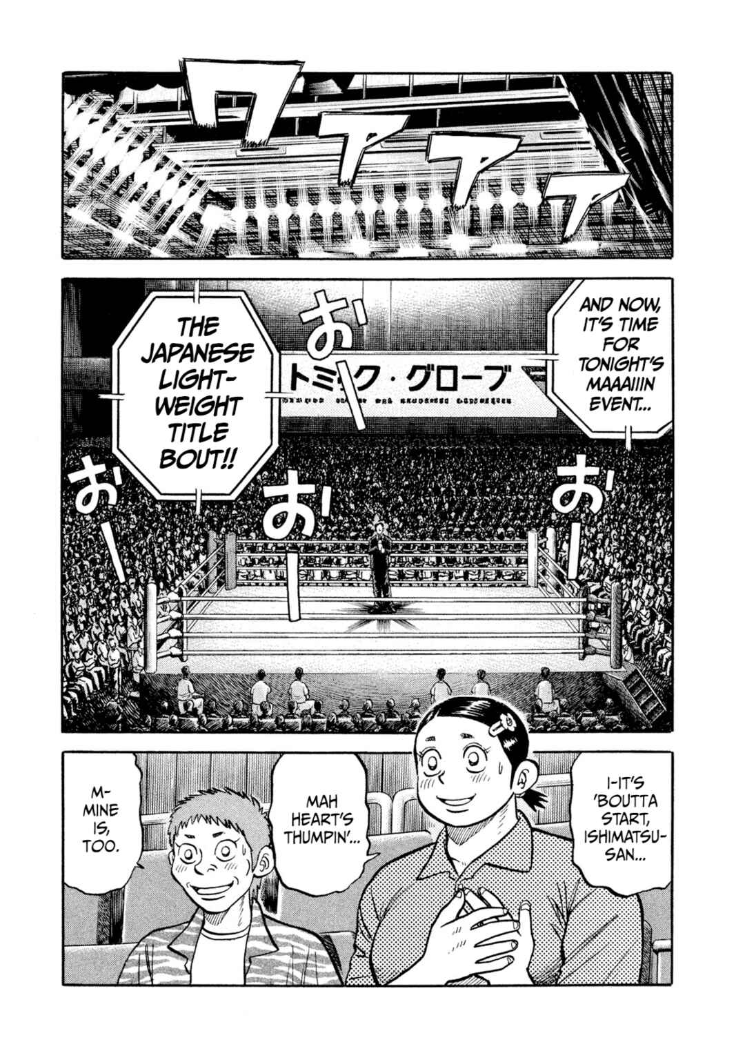 Page 7 Chapter 21 Rice Shoulder