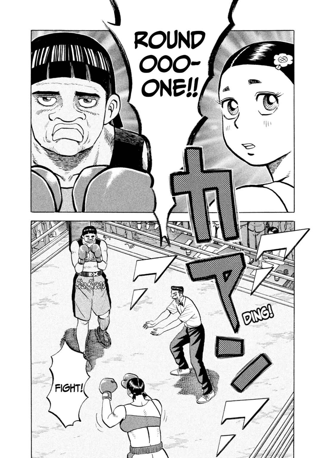 Page 12 Chapter 46 Rice Shoulder