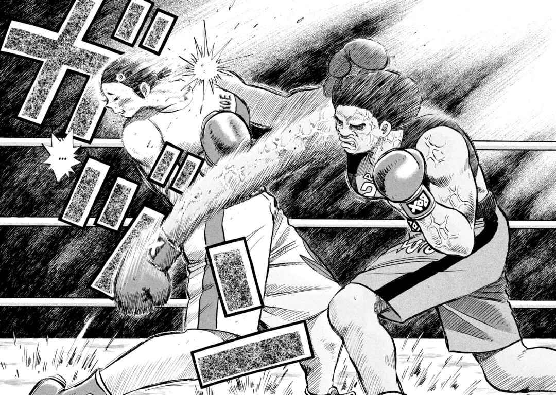 Page 14 Chapter 46 Rice Shoulder