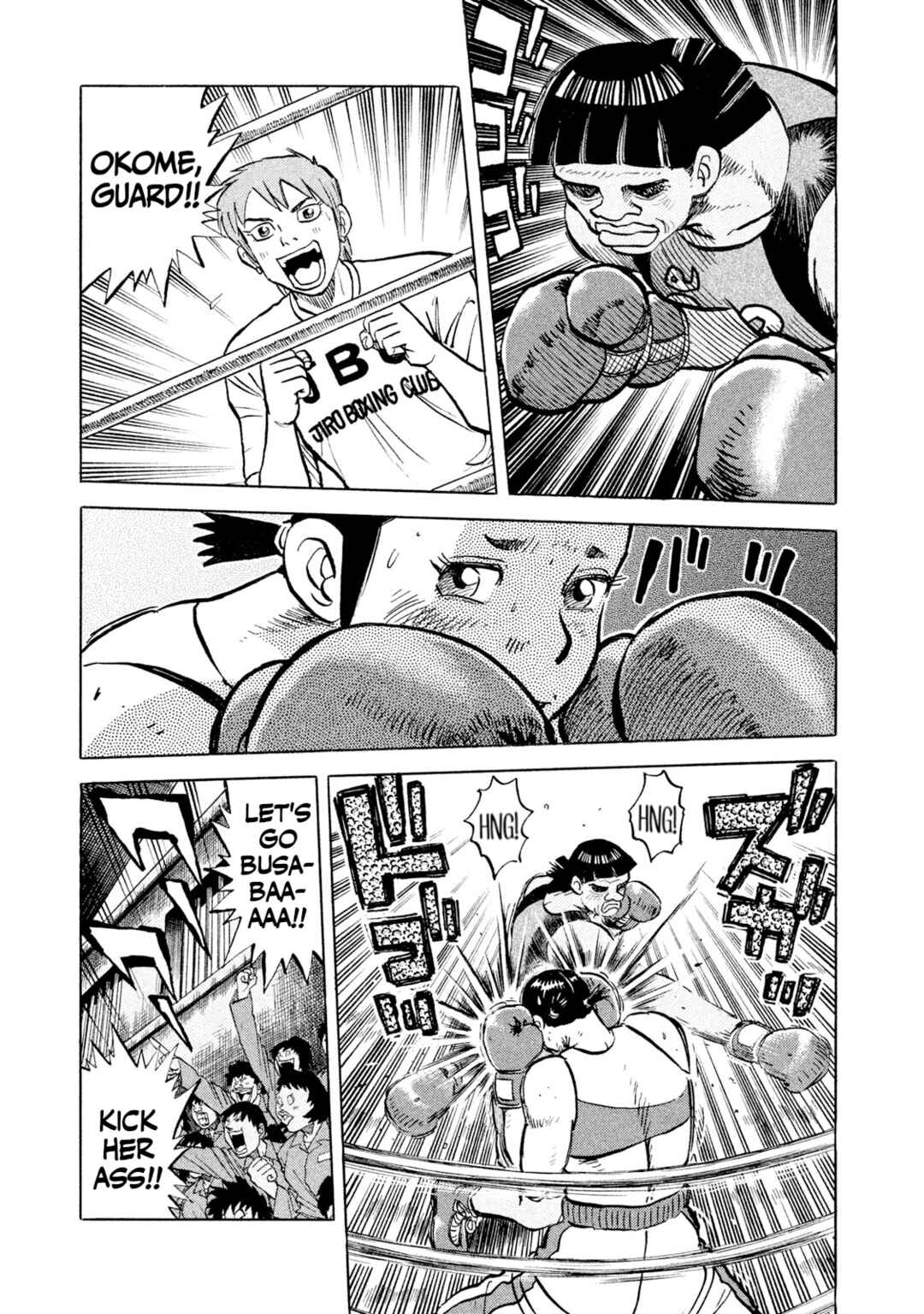 Page 17 Chapter 46 Rice Shoulder
