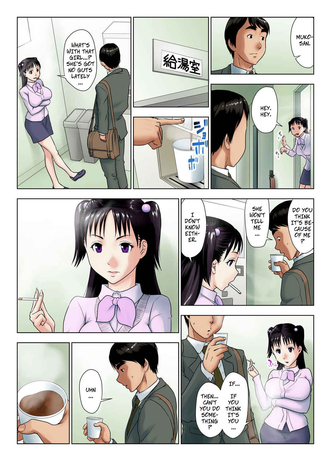 Page 42 Chapter Unknown_60cb Kore wa Yoi Anego desu ka?