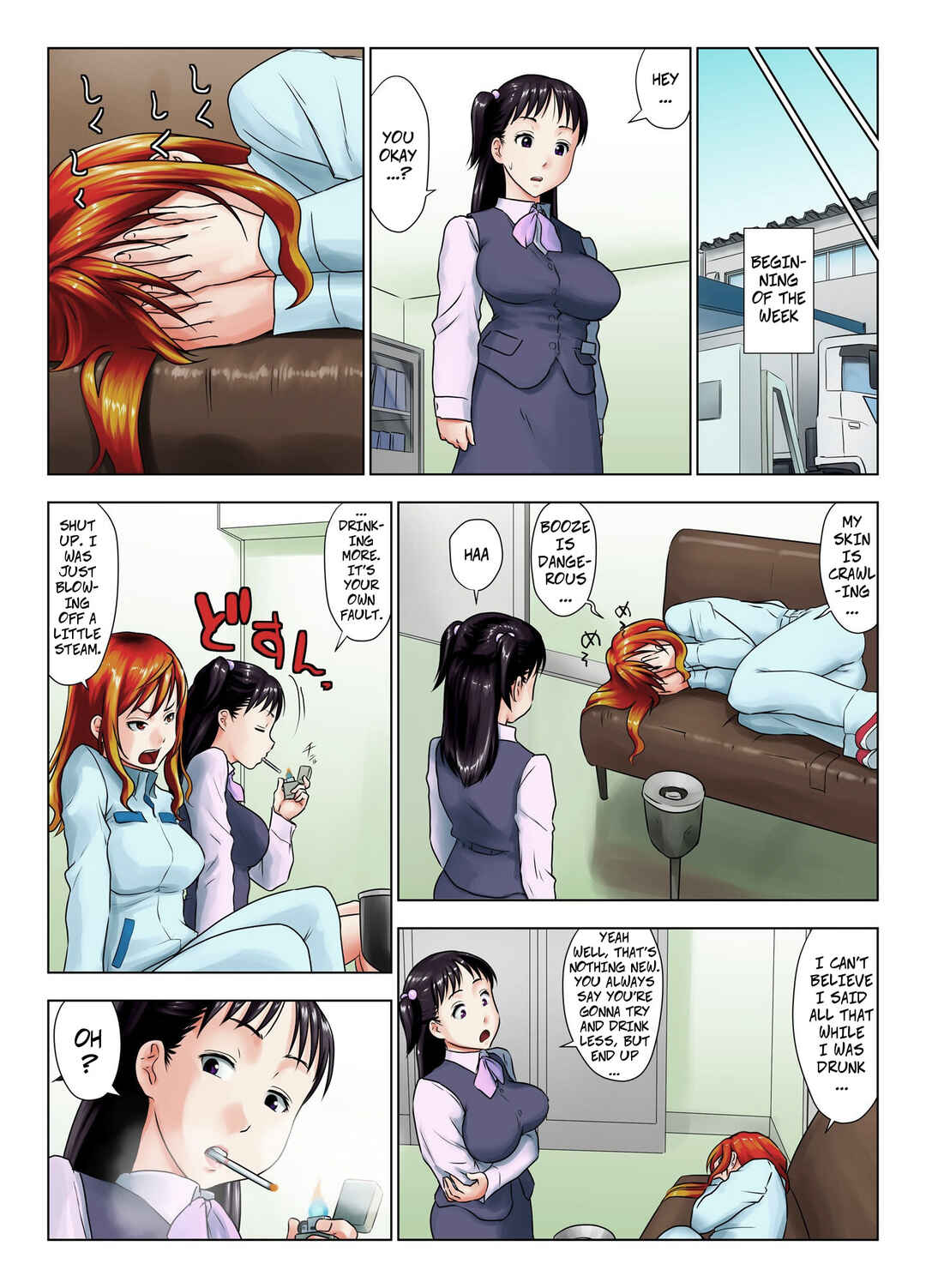 Page 5 Chapter Unknown_60cb Kore wa Yoi Anego desu ka?