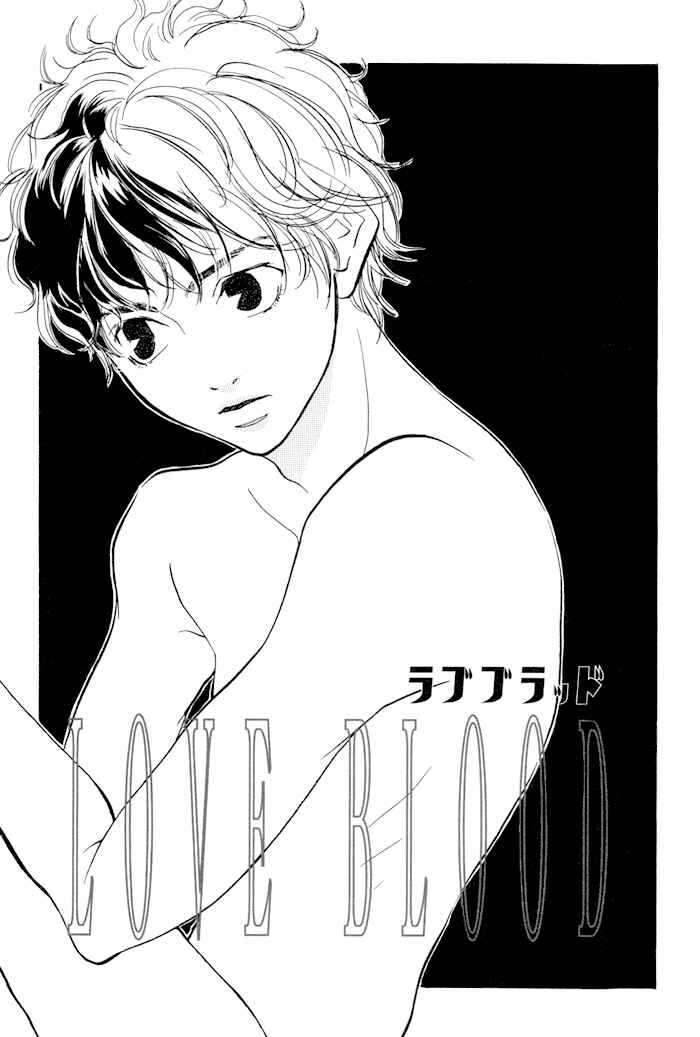 Page 4 Chapter 4 Love And Trap